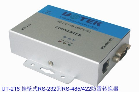 供应UT-216接口转换器